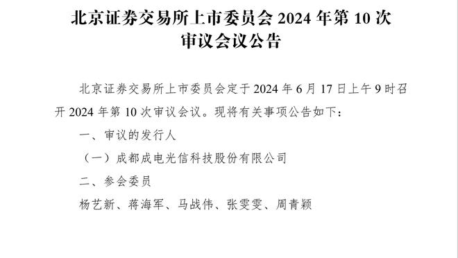 马杜埃凯：剩下的8场比赛是24分争夺战 我们必须尽可能多拿分